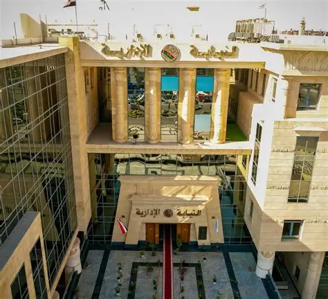 Administrative Prosecution Authority